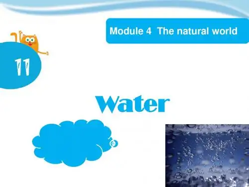 五年级上册英语课件-Unit 11《Water》｜牛津上海版(三起)    (共15张PPT)