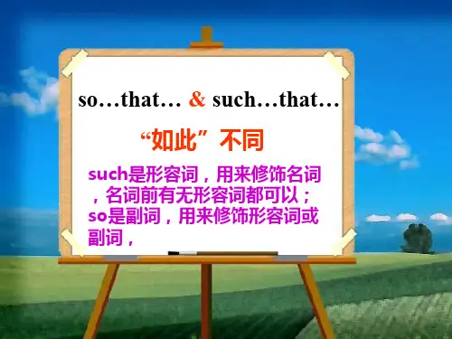 九年级Grammar初中英语微课—so…that…such…that…改黄PPT