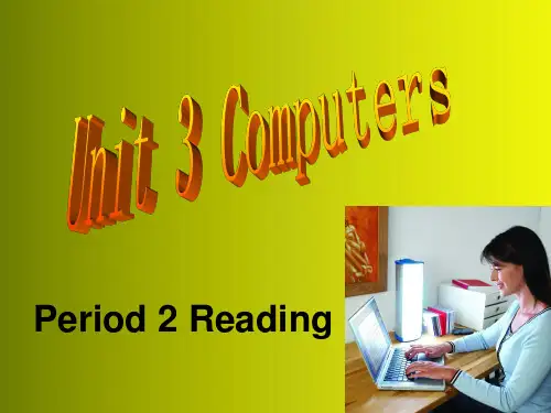 高中英语 Unit 3 Computers课件 新人教版必修2