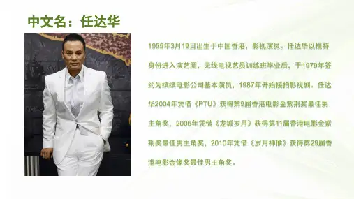 明星演出费用,明星演出费报价,明星演出费价格表