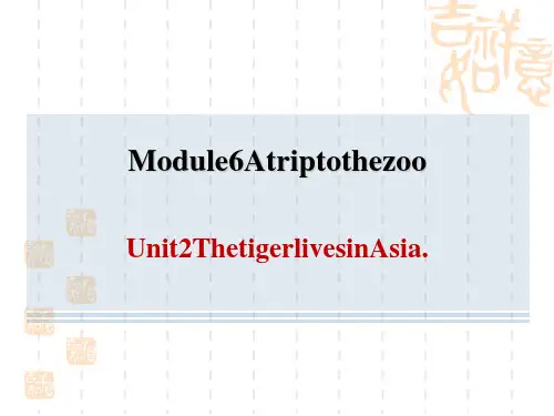 外研版七年级上册英语 Module 6 Unit 2 The tiger lives in Asia