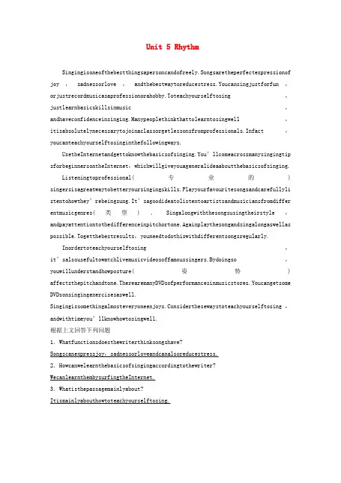 高中英语Unit5RhythmPeriodOne练习北师大版必修2