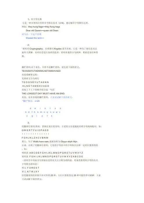 推理游戏