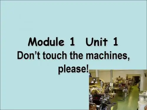 外研版(一起)四下Module 1 Unit 1《Don’t touch the machines,please》ppt课件3
