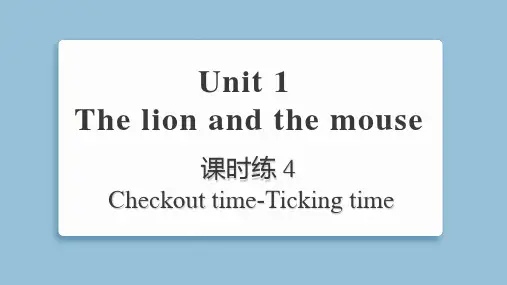 2025年译林版六年级下册英语Unit 1课时练 4 Checkout time