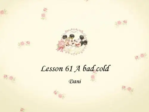 新概念第一册Lesson 61