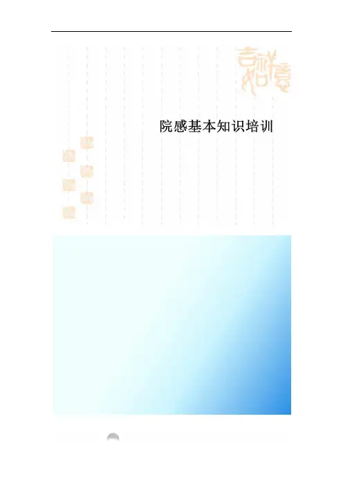 融资担保公司年度监管评级评分表