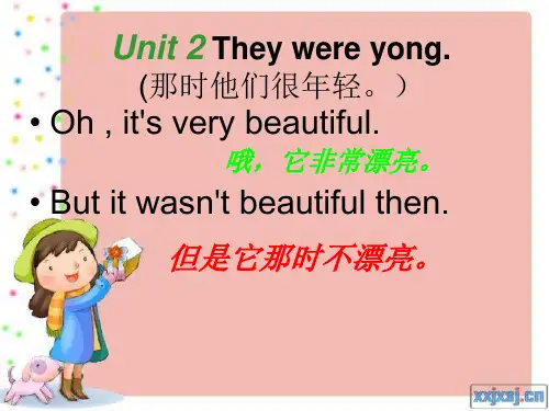 外研版小学英语四年级下册Module5Unit 2 They were yong