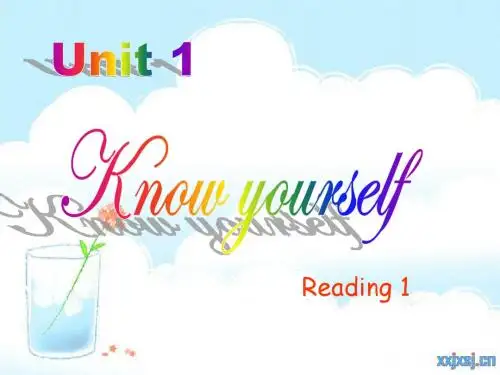 牛津译林版9A Unit1 Know yourself Reading I课件(共20张PPT)