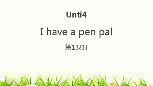 人教版六年级英语上册《I have a pen pal》PPT精品课件