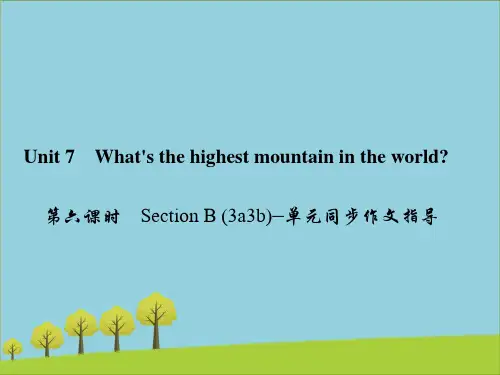 八年级英语下册Unit7What'sthehighestmount第六课时2