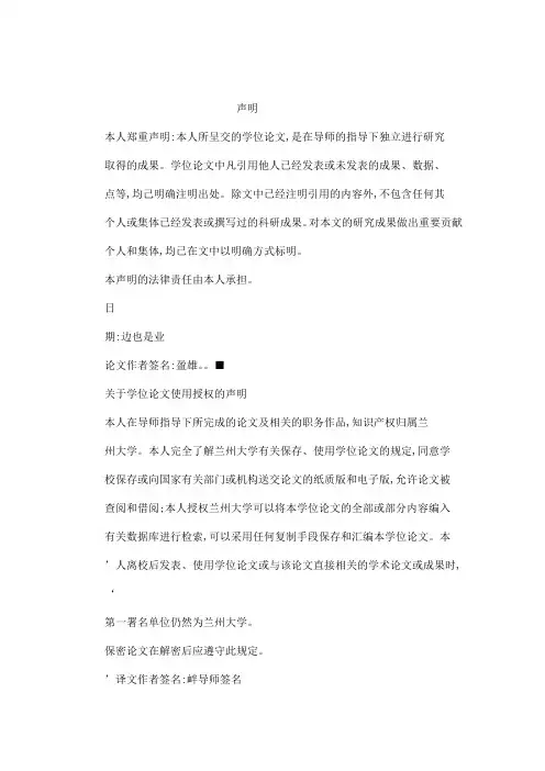 敦煌阴氏家族与莫高窟阴家窟研究
