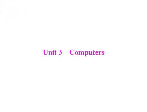 2013年《高考风向标》高考英语一轮复习课件 第一部分 必修二 unit3 computers