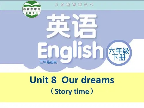 六年级英语下册课件-Unit 8 Our dreams（Story time）（51）-译林版