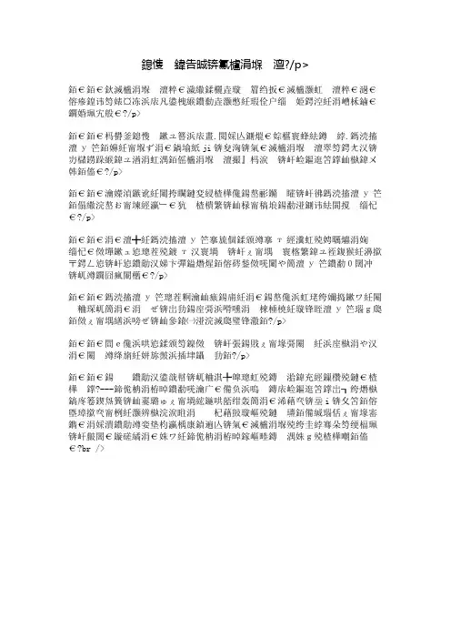 成语典故：百丈竿头