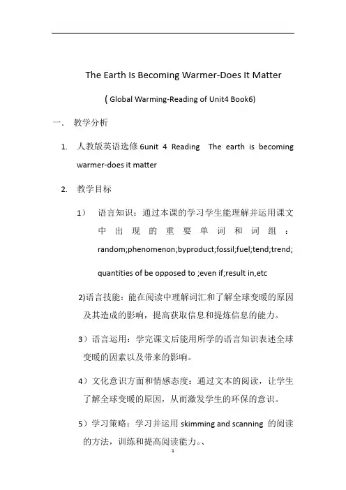 高中英语人教版选修六Unit4 Warming up、Pre-reading、Reading、Comprehending教案
