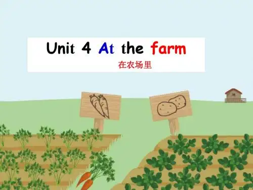 pep小学英语四年级下册Unit 4 At the farm A let's talk教学课件