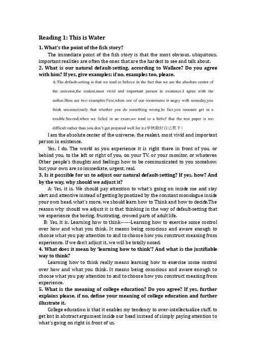 高级英语阅读考试题目及答案完整版