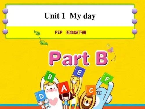 Unit 1 My day 【优质课件2】 .ppt