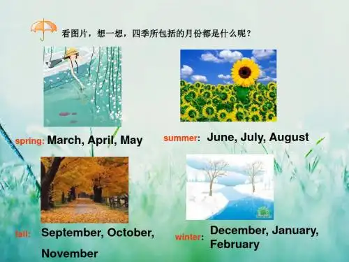 冀教版英语四下：《lesson 8 first,second,third》ppt课件(3)