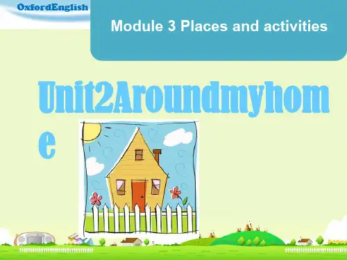 牛津上海版4AM3U2-Around my home