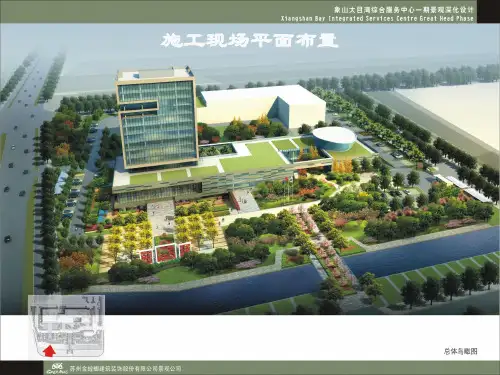 施工现场平面布置讲解(附现场图及案例)