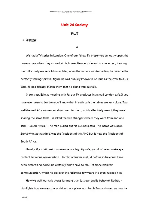 高考英语一轮基础练Unit24Society(含解析)北师大版选修8