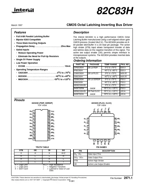 CS82C83H中文资料