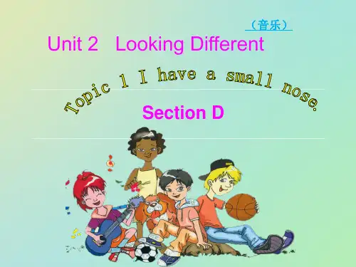 仁爱版英语七年级上册Unit2 Topic1 SectionD课件