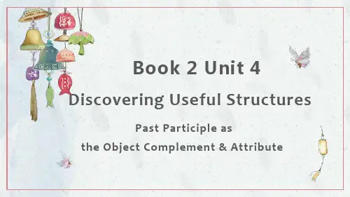 【课件】Unit+4Discovering+Useful+Structures人教版必修第二册
