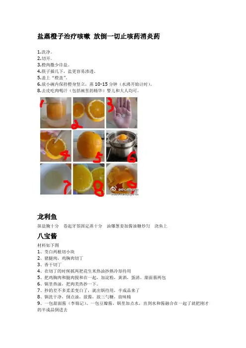 how to cook