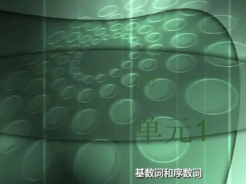 基数词与序数词ppt文稿