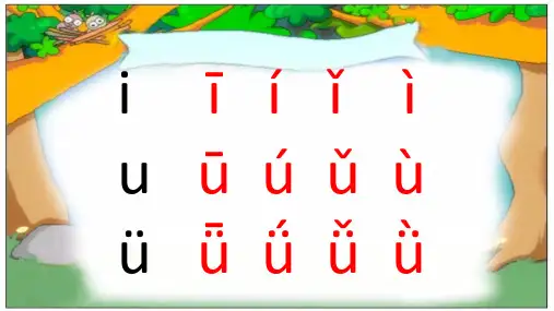 一年级上册语文课件-汉语拼音2iuüyw人教(部编版)(共14张PPT)[1]