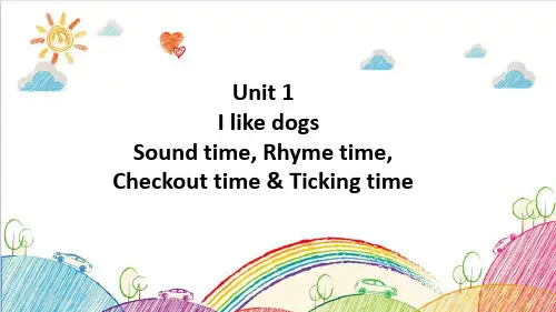 (译林版)四年级英语上册教学课件Unit 1 Sound, Rhyme, Checkout 