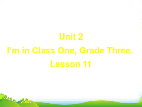 新人教精通版三年级英语下册 Unit 2 I%27m in Class One Grade Thre
