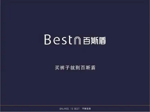 各类服饰保养说明