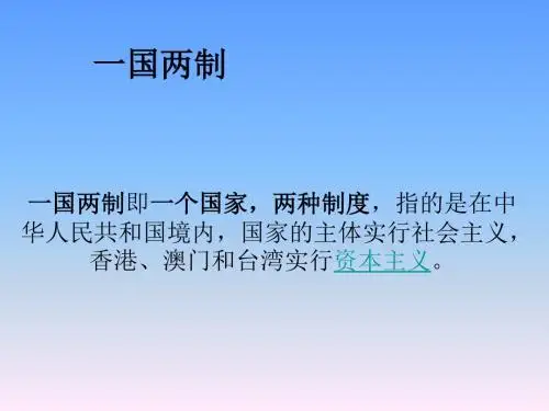 毛概