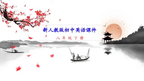 新人教版八年级下册英语 Unit 1 Section B(2a-3b) 教学课件
