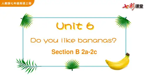 2020秋七彩课堂初中英语人教版七年级上册教学课件Unit 6 Section B 2a-2c
