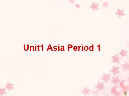 牛津译林版九年级英语下册Unit1 Asia Period 1课件