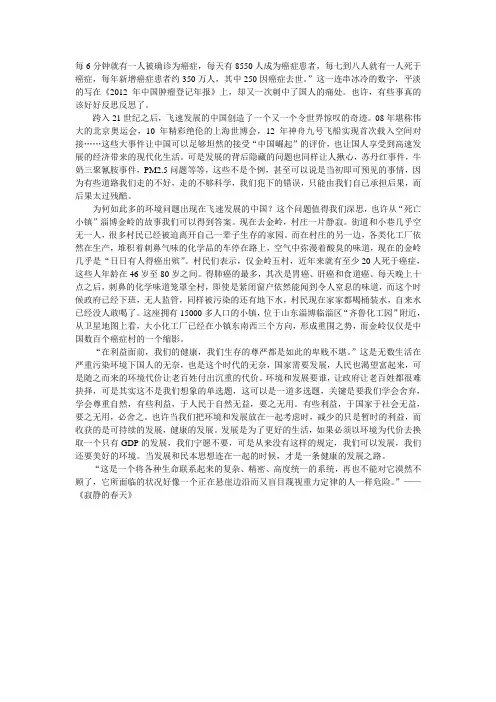 毛概