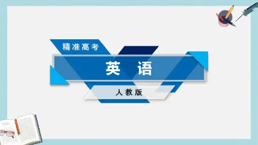 高考英语大一轮复习Unit3Ahealthylife课件新人教版选修6