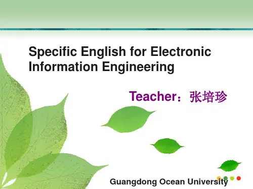 广东海洋大学电子信息工程专业英语(模拟电子技术)