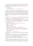 1932年斯大林关于社会主义现实主义的论述