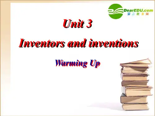 高中英语Unit 3 Inventors and InventionsWarming up课件新人教