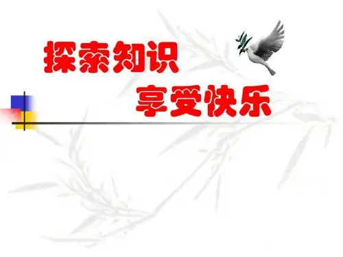 频率分布表与频率分布直方图