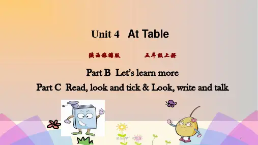 陕旅版五年级英语上册Unit4Attable第3课时课件 