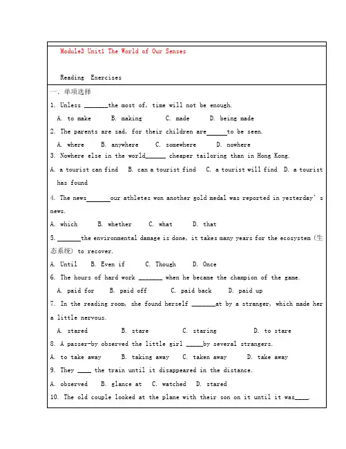 江苏省徐州市睢宁县宁海外国语学校高中英语 Module3 Unit1 the world of our senses Reading练习 译林牛津