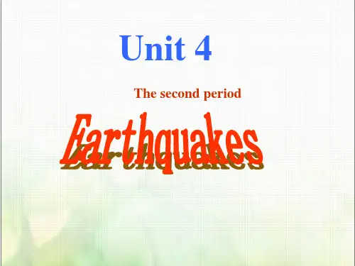 人教版高中英语必修一Unit4Earthquakesperiod2课件2(共30张PPT)