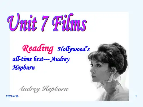 译林牛津版9A Unit 7 Films reading I 公开课教学课件共13张PPT